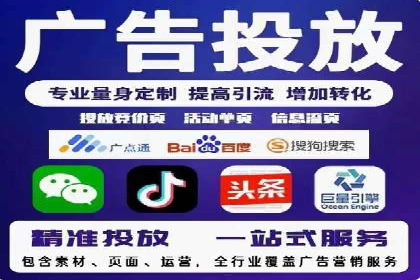 制造业企业如何通过SEM外包提升品牌曝光度